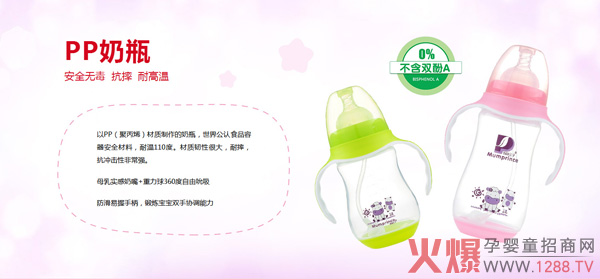 ����������ƿ ��ȫ���|����ʹ��