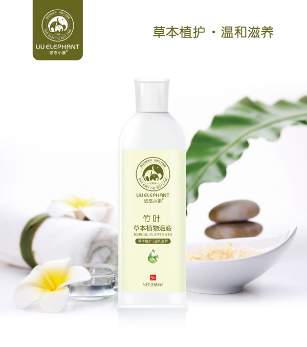 悠悠小象竹葉草本植物浴液