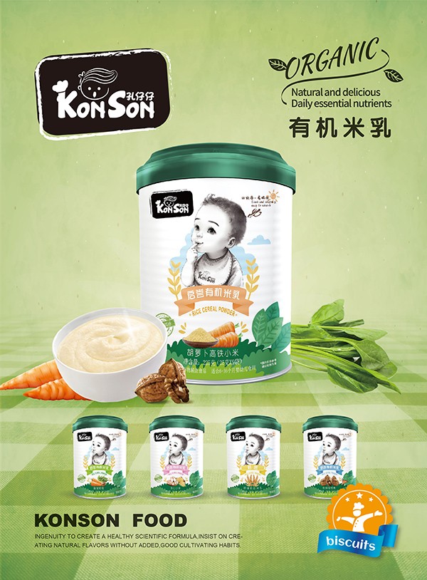 孔仔仔有機米乳.jpg