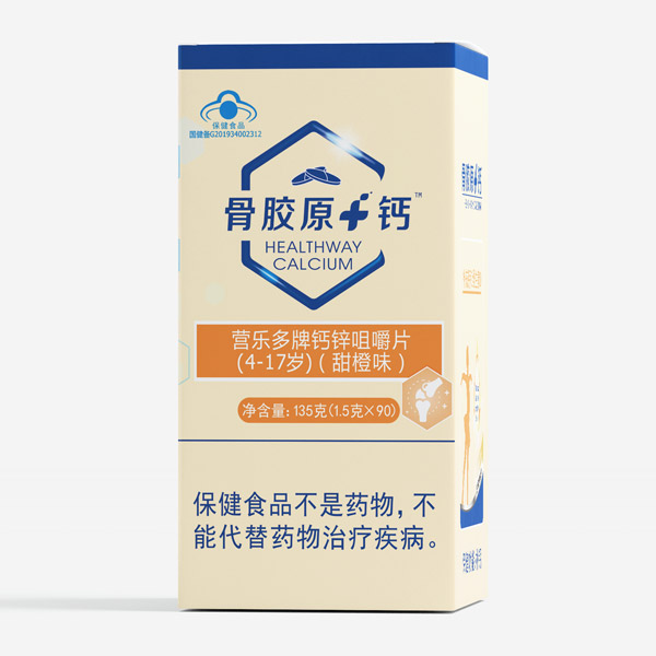 骨膠�.鈣營樂多牌鈣鋅咀嚼片�.-17歲)(甜橙味�.jpg 骨膠�.鈣營樂多牌鈣鋅咀嚼片�.-17歲)(甜橙味�.jpg