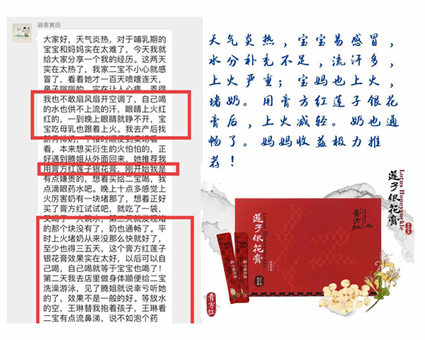 效果反饋 (1).jpg