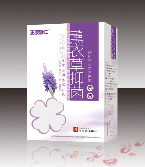 正康惠仁薰衣草抑菌洗�.jpg 正康惠仁薰衣草抑菌洗�.jpg