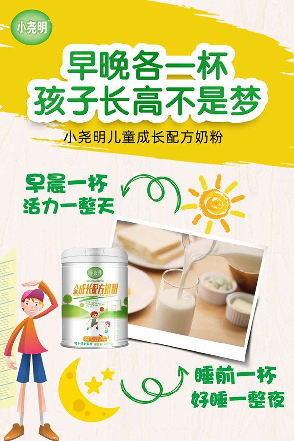  С������ͯ���L(zh��ng)�䷽�̷�