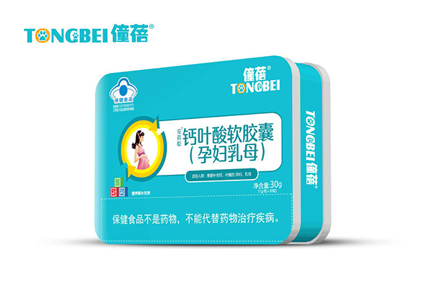 僮蓓鈣葉酸軟膠囊(yunf乳母).jpg 僮蓓鈣葉酸軟膠囊(yunf乳母).jpg