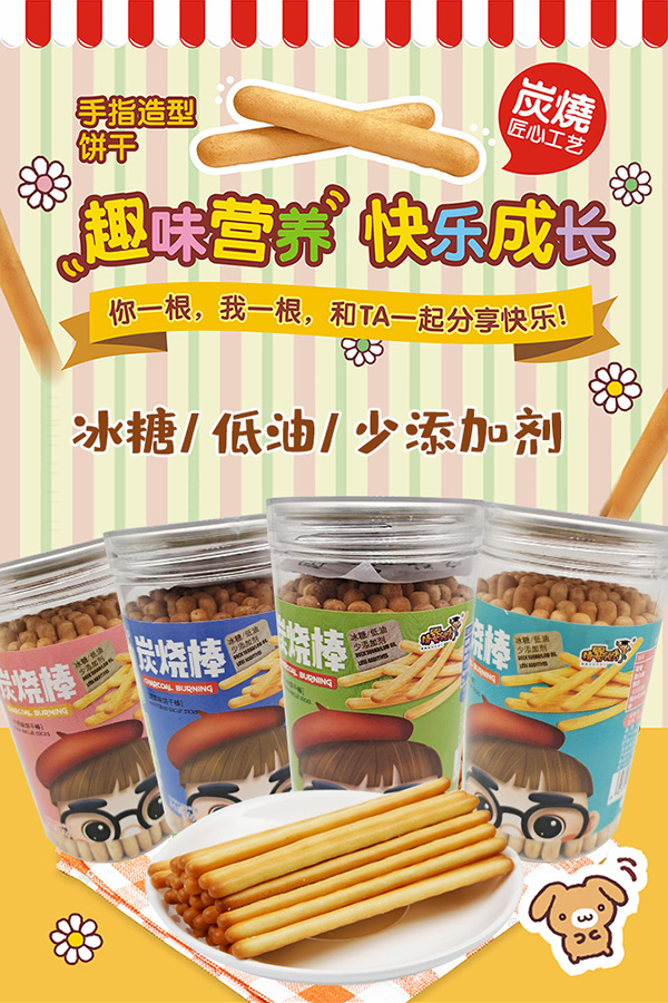 精嬰領(lǐng)秀炭燒�.jpg 精嬰領(lǐng)秀炭燒�.jpg