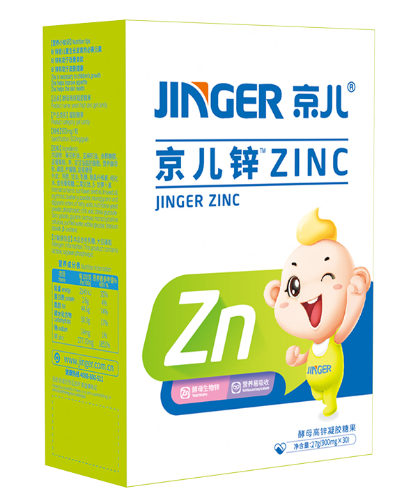 京兒酵母高鋅凝膠糖果.jpg 京兒酵母高鋅凝膠糖果.jpg