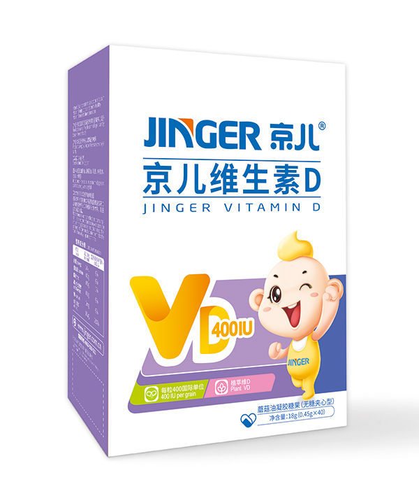 京兒維生素D蘑菇油凝膠糖果(無(wú)糖夾心型).jpg 京兒維生素D蘑菇油凝膠糖果(無(wú)糖夾心型).jpg