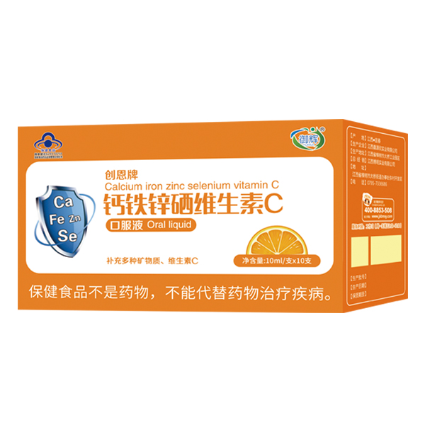 御輝鈣鐵鋅硒維生素C口服液