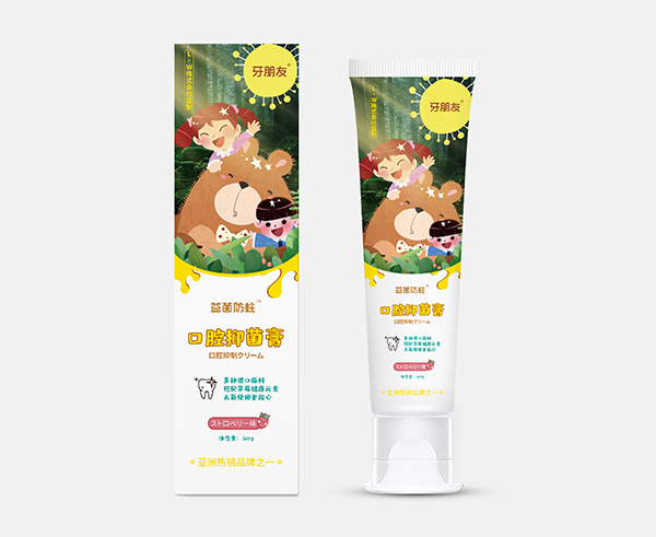 牙朋友口腔抑�.jpg 牙朋友口腔抑�.jpg