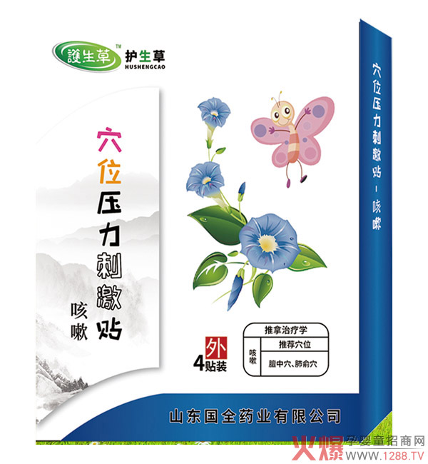 �o(h��)���ݿ���Ѩλ�����̼��N �������ΰ�ȫ����