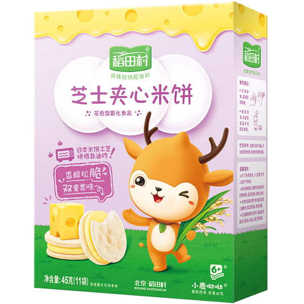 稻田村夾心米�?芝士.jpg 稻田村夾心米�?芝士.jpg