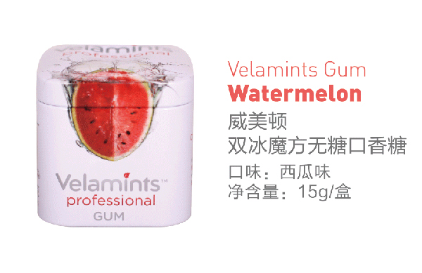 威美頓雙冰魔方無糖口香糖 西瓜味