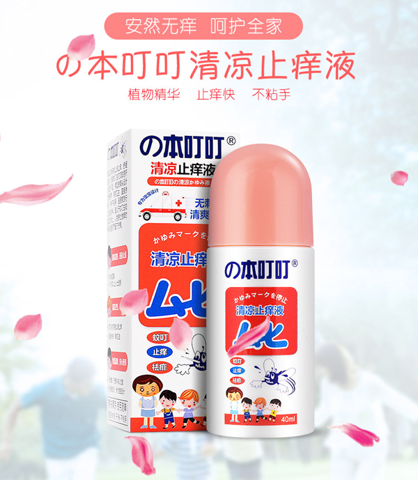  ���������ֹ�WҺ