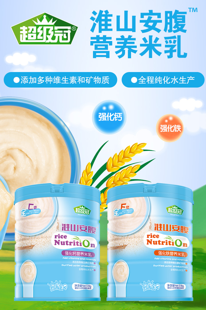  2-��ɽ�����I�B(y��ng)����