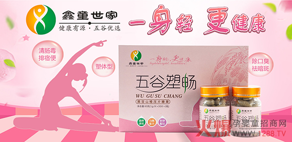 ��ͯ��������ܕ��ڶ�ɽ髉�Ƭ�ǹ� �＾�B(y��ng)�����_�Ĵ��_��ʽ