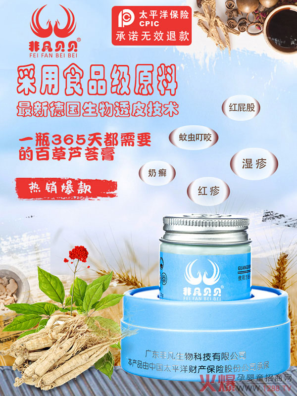 �V�|�Ƿ��������v�𱬋�ͯ�W(w��ng) �˚ⱬƷ���Ƿ�ؐؐ�ٲ��J�C���o�ࡱȫ�������ذ��_��