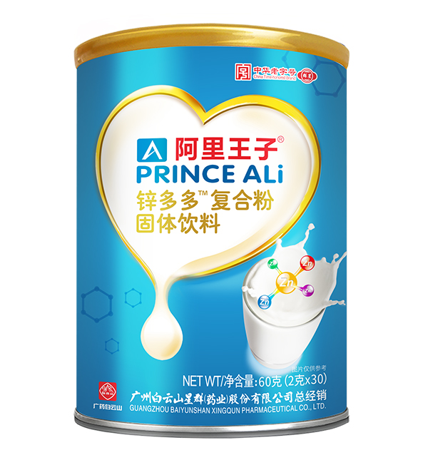 阿里王子鋅多多復合粉固體飲料