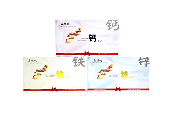 鑫祺健鈣鐵鋅固體飲料