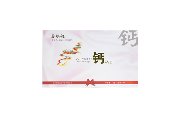 鑫祺健鈣+VD固體飲料