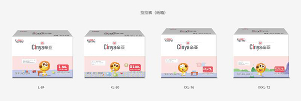 辛亞5G芯-嬰兒拉拉褲(紙箱).jpg