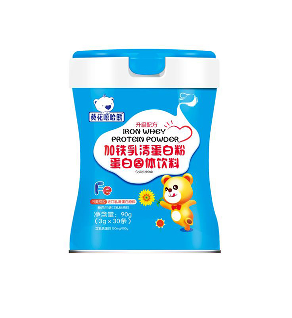 葵花嘻哈熊加鐵乳清蛋白粉