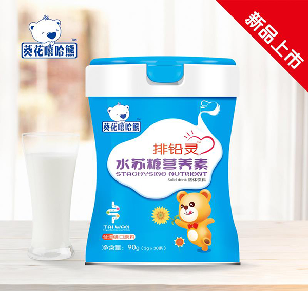 葵花嘻哈熊水蘇糖營(yíng)養(yǎng)素