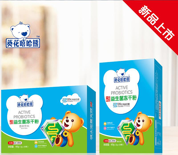 葵花嘻哈熊六聯(lián)活性益生菌凍干�.jpg 葵花嘻哈熊六聯(lián)活性益生菌凍干�.jpg