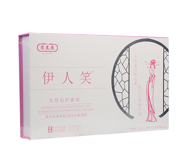 肖太醫(yī)伊人笑女性私護套裝