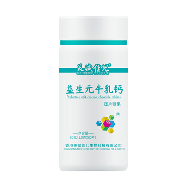 美賦佳兒益生元牛乳鈣壓片糖果.jpg