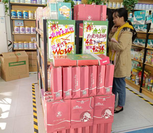  ��֮��ˎʳͬԴ�w����ЈD2