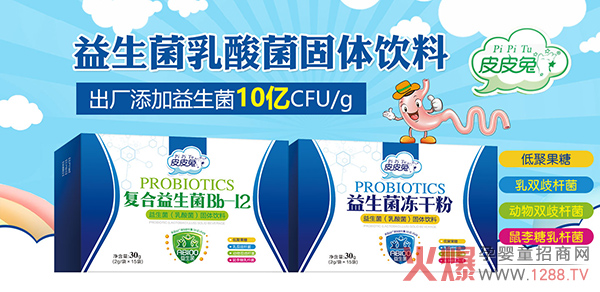 ƤƤ�������� ���S�rÿ������������10�|CFU