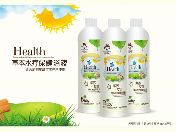 頑皮蟲(chóng)紫蘇艾葉草本水療浴�.jpg 頑皮蟲(chóng)紫蘇艾葉草本水療浴�.jpg