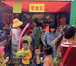  Ҽ�ZؐС��ʳչ��(hu��)�D8