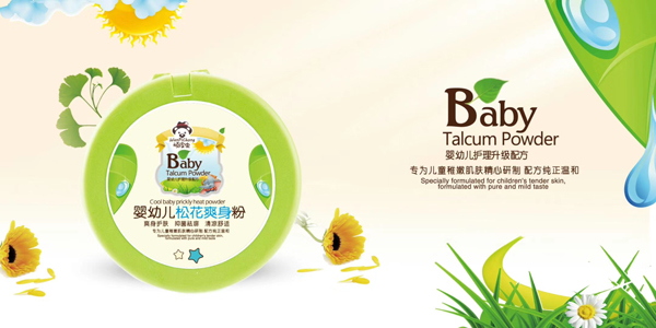 頑皮蟲(chóng)松花粉爽身粉