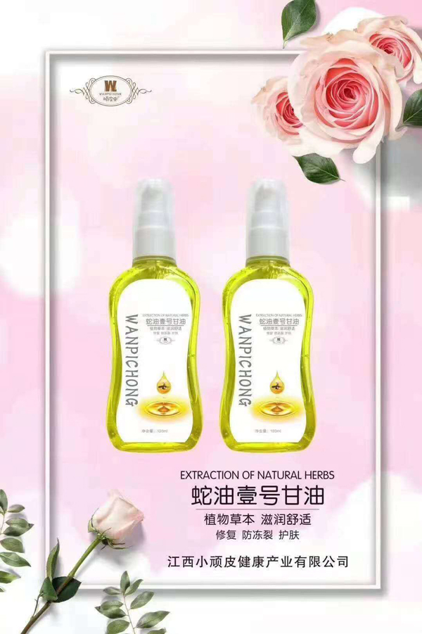  �BƤ�x����Ҽ̖(h��o)����