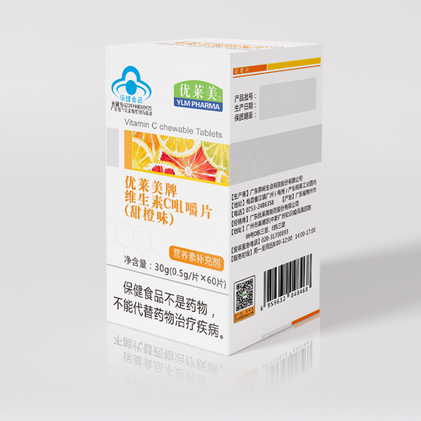 優(yōu)萊美牌維生素C咀嚼片(甜橙味�.jpg 優(yōu)萊美牌維生素C咀嚼片(甜橙味�.jpg