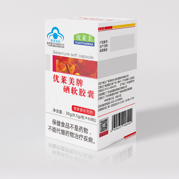 優(yōu)萊美牌硒軟膠囊