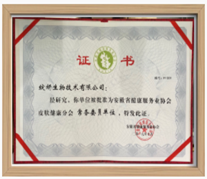  ���ս�������(w��)�I(y��)�f(xi��)��(hu��)����(w��)ί�T��λ