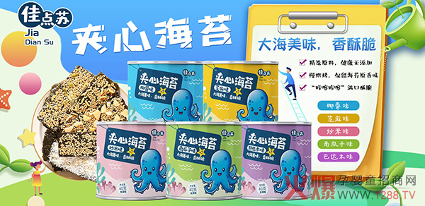 �B�Ƹ�ů��ʳƷ�c�𱬾W(w��ng)�ɹ����s���� ���c(di��n)�K�A�ĺ�̦ȫ��(gu��)����ʢ���_��