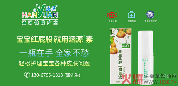 ��Դ��Ƥ�w�Ĥ����Һ �����a(ch��n)Ʒ�t(y��)��Ʒ�|(zh��)