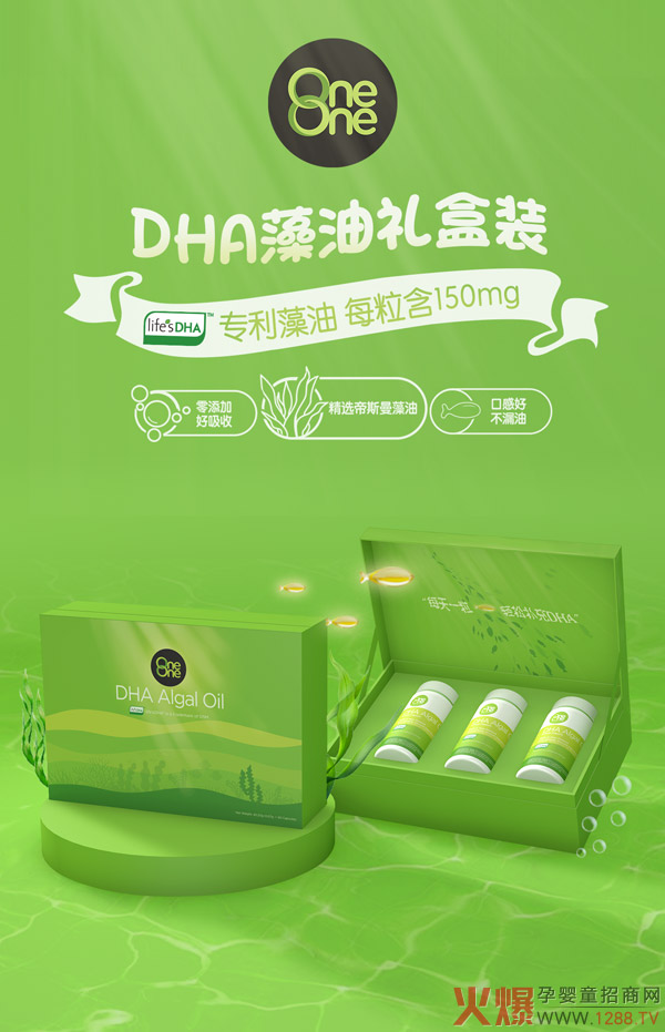 ��������DHA�����z�ҶY���b�@�G���� ������I�B(y��ng)Ʒ�Ј��̙C