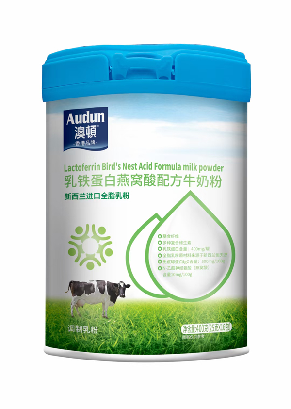 澳頓乳鐵蛋白燕窩酸配方牛奶粉.jpg 澳頓乳鐵蛋白燕窩酸配方牛奶粉.jpg