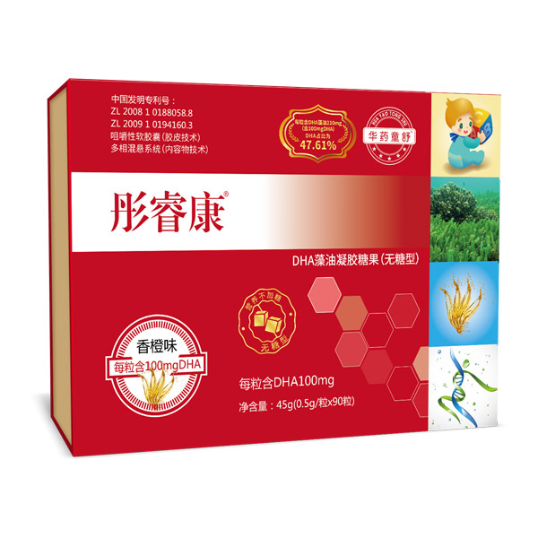  �Aˎͯ��ͮ����DHA�������z�ǹ�