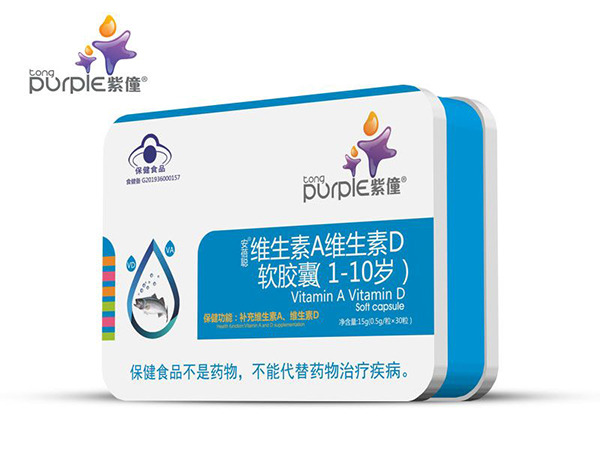 紫僮維生素A維生素D軟膠囊(1-10歲).jpg 紫僮維生素A維生素D軟膠囊(1-10歲).jpg