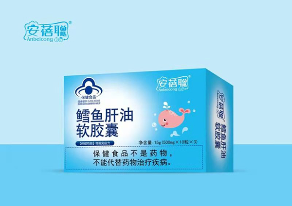 安蓓聰鱈魚(yú)肝油軟膠囊盒裝.jpg 安蓓聰鱈魚(yú)肝油軟膠囊盒裝.jpg