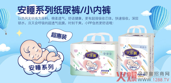 Ҫ�H�w��ˬ��߀Ҫ����(w��n)˯�������x��(y��u)��ˬ��˯����ѝ