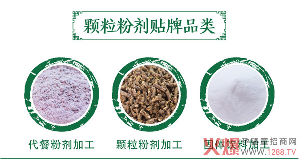 ���������a(ch��n)�ӹ������߽��ط۴��ӹ��S��