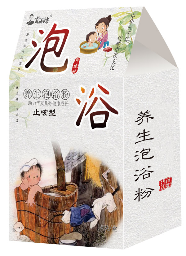 肖姥姥泡浴包-止咳