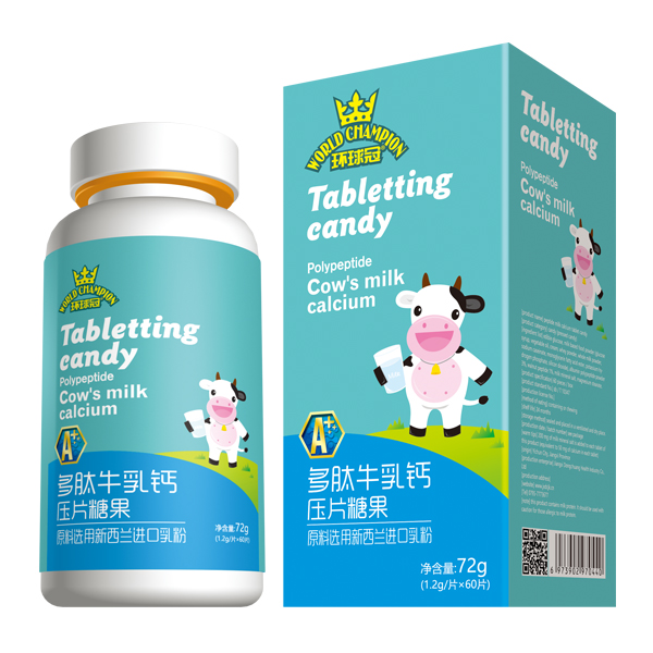環(huán)球冠多肽牛乳鈣壓片糖果.jpg 環(huán)球冠多肽牛乳鈣壓片糖果.jpg