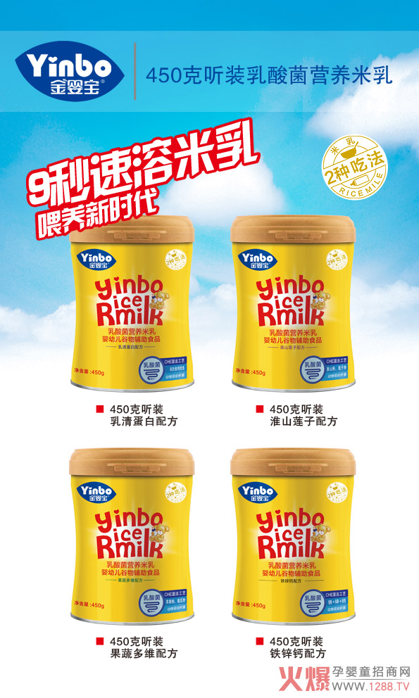 ���댚������I�B(y��ng)���� �I�B(y��ng)������տ���ʳ